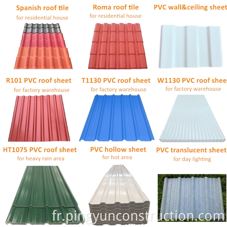 pvc roof sheet